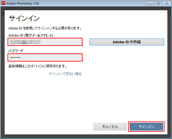 Office Windows Adobe Cs6激安価格の通販ショップ Cs6 アプリケーションのインストール手順 Windows