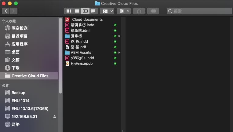 在xd 移动设备应用程序中,上载到 assets.adobe.com