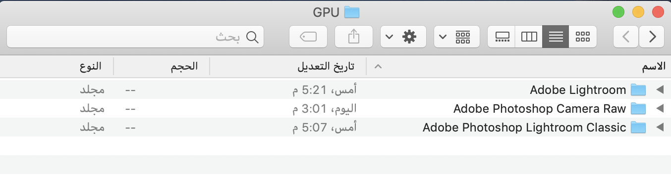 استكشاف الأخطاء وإصلاحها والأسئلة الشائعة حول معالج رسومات Adobe Camera Raw