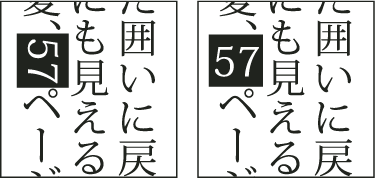 Photoshop での日本語 中国語 韓国語のテキスト