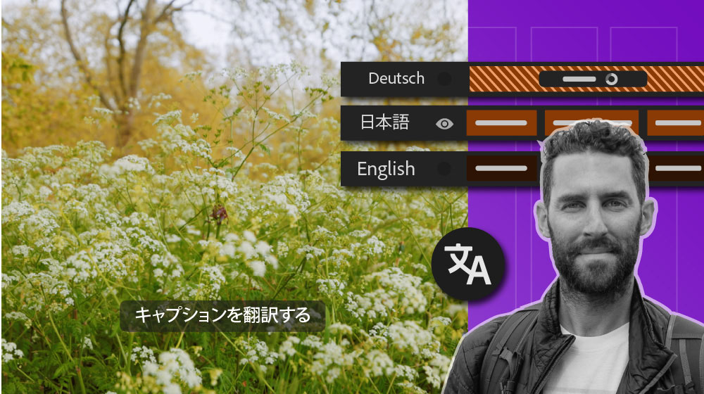 Untertitel automatisch hinzufügen und übersetzen. 