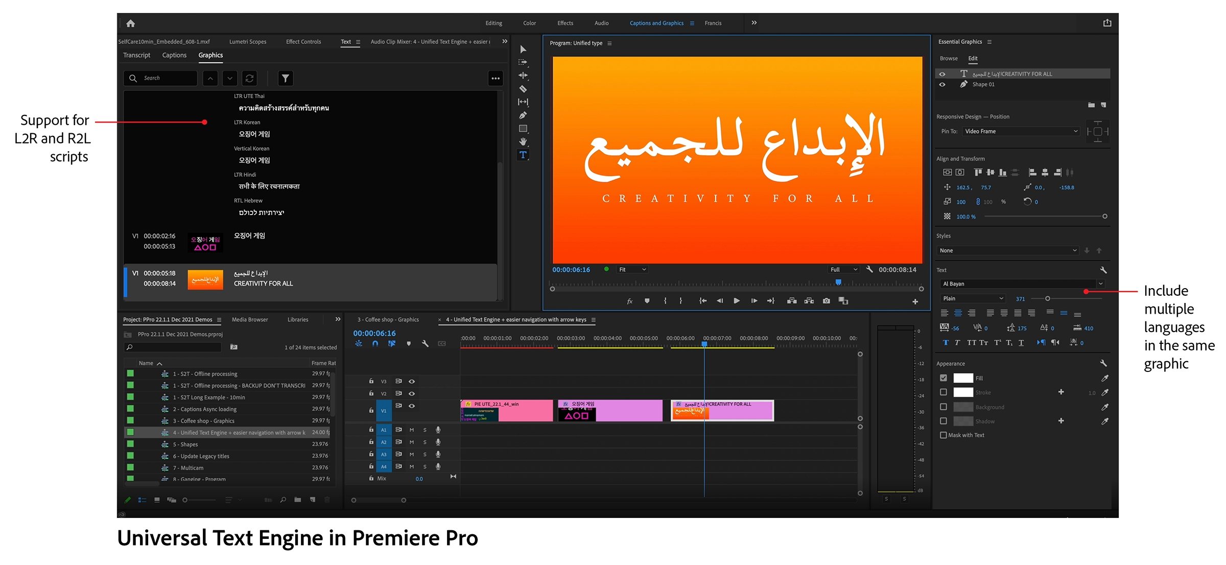 Feature summary Premiere Pro (December 2021 release)