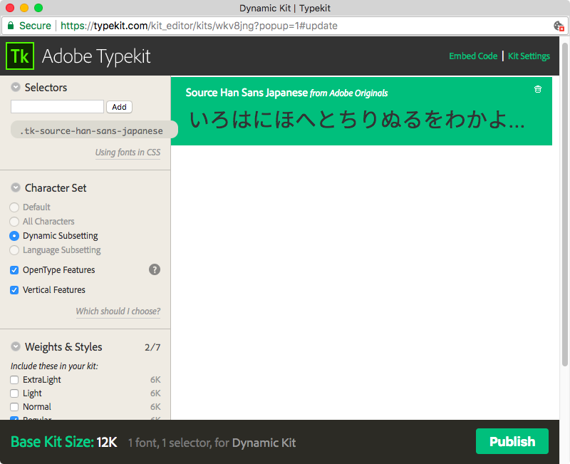 A dynamic kit that includes Source Han Sans Japanese A dynamic kit that includes Source Han Sans Japanese
