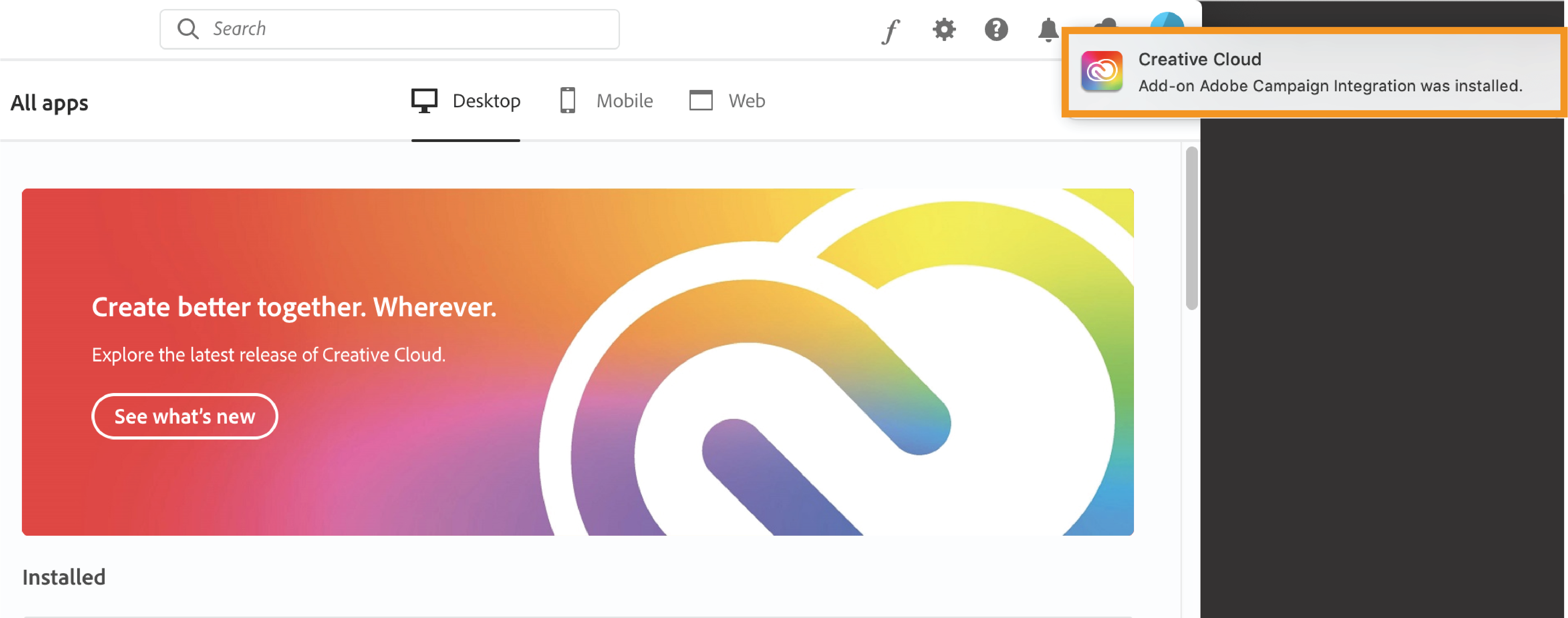 Adobe campaign הותקן Adobe campaign הותקן