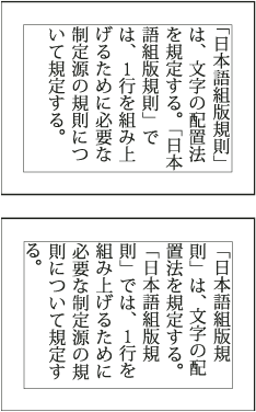 Mojikumi Set 3 e 4 Mojikumi Set 3 e 4 di Photoshop