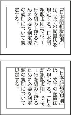 Mojikumi Set 1 e 2 Mojikumi Set 1 e 2 di Photoshop