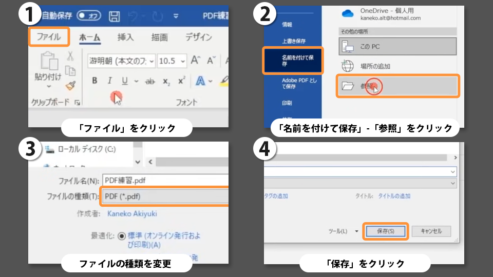 pdf form 作成 | pdf フォームに入力する方法 – EJQQ