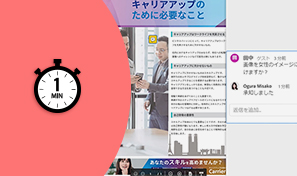 ブラウザ上でのPDFレビュー