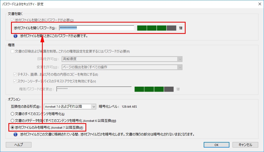 Pdf パスワード Adobe Reader Xi Hanafarz