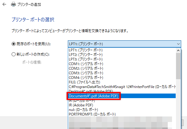 ランキング1位獲得 Brother Pocketjet Pj 673 モバイルプリンター A4 感熱式 モノクロ 無線lan Iphone Ipad Ios 対応 コンパクト 軽量 大人気