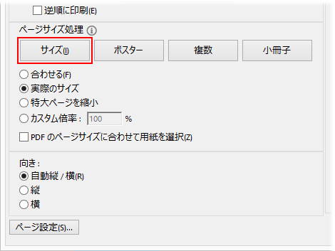 cpsid_914801_03