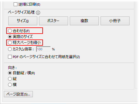 cpsid_914801_04