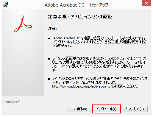 Windows Acrobat Pro Stanadrd DC 2015 windows-acrobat-pro-stanadrd-dc-2015