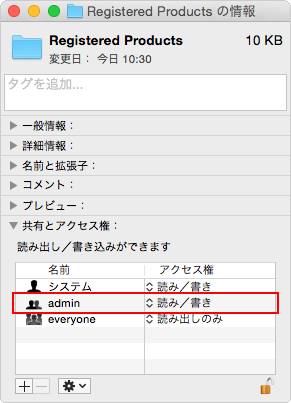 アップデーターの自動チェックを変更する 無効にする方法 Acrobat Reader Dc