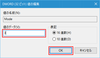 アップデーターの自動チェックを変更する 無効にする方法 Acrobat Reader Dc