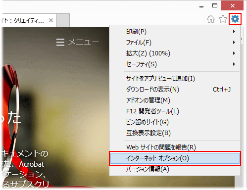 Web ブラウザで Pdf が表示できない場合のトラブルシューティング Acrobat Dc Acrobat Reader Dc