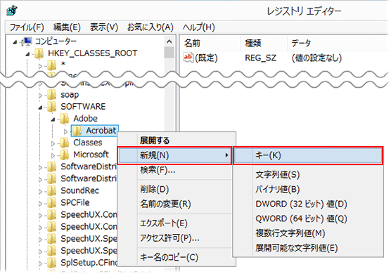 Web ブラウザで Pdf が表示できない場合のトラブルシューティング Acrobat Dc Acrobat Reader Dc