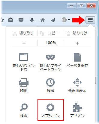 Web ブラウザで Pdf が表示できない場合のトラブルシューティング Acrobat Dc Acrobat Reader Dc