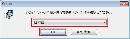 インストール手順 Windows 版 Acrobat Xi Pro Standard