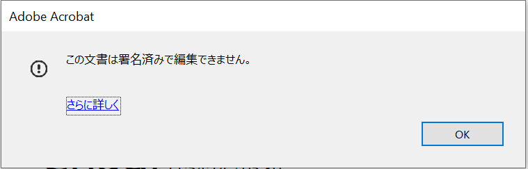  PDF Adobe Acrobat 