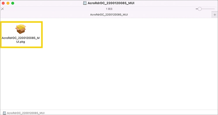 インストーラ：Finder表示