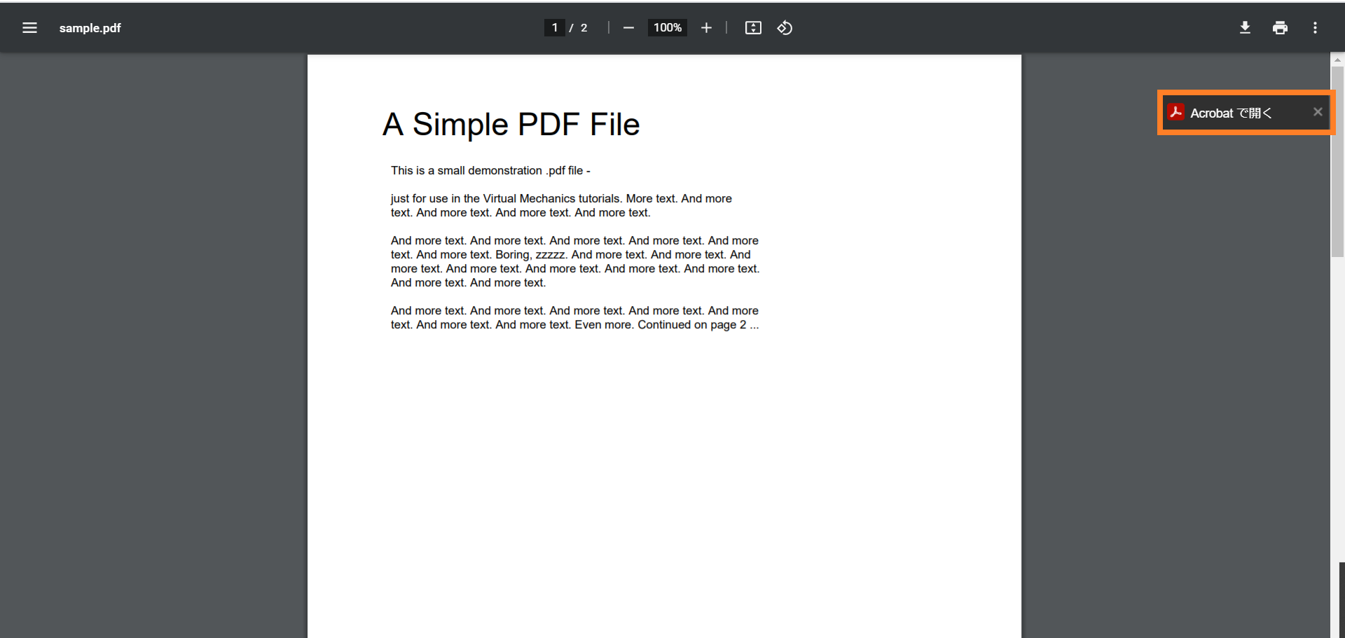 Sharepoint と Acrobat Chrome 拡張機能の連携