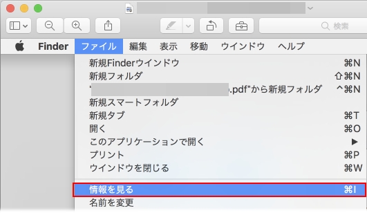 PDF を開けない
