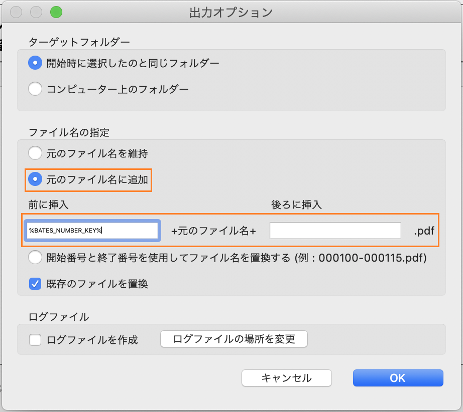 Pdf へのヘッダー フッターおよび通し番号の追加 Adobe Acrobat