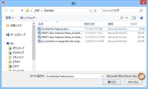 Adobe Acrobat での Pdf の作成