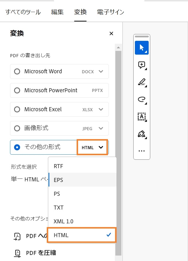 pdf 目次 adobe reader – アドビリーダーの使い方とコツ – DHKCJN
