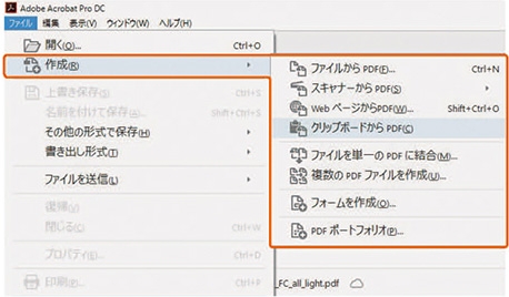 第2章 Pdfの作成
