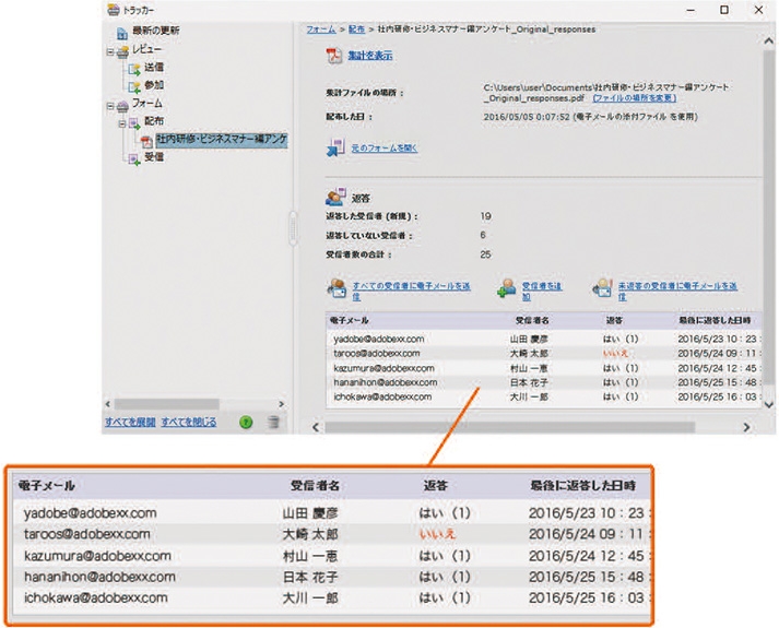 Pdfに直接文字の入力や 注釈 しおりなどの編集するなら いきなりpdf Ver 7 ソースネクスト