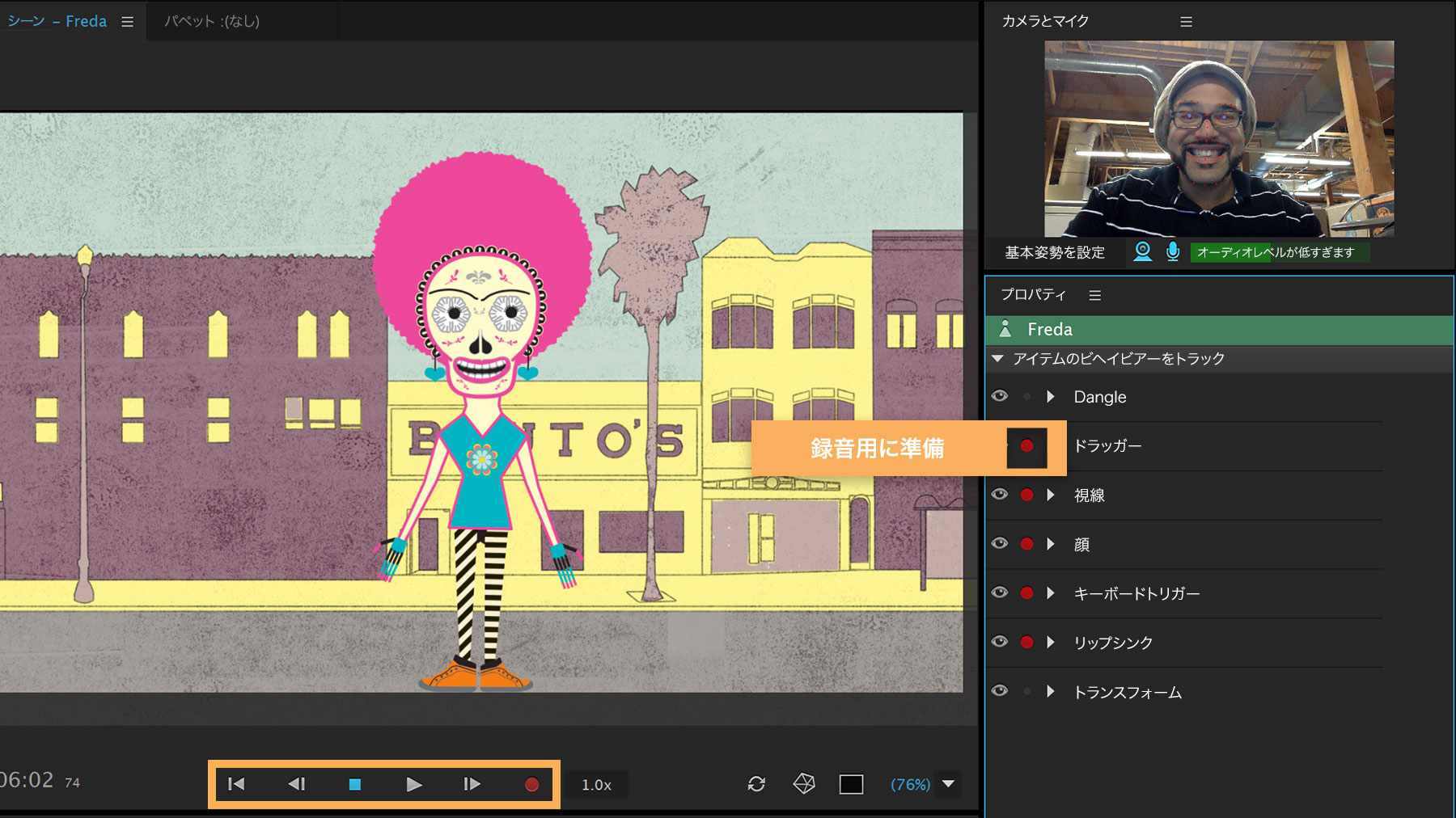 Adobe Character Animatorの使い方 Adobe Character Animator チュートリアル