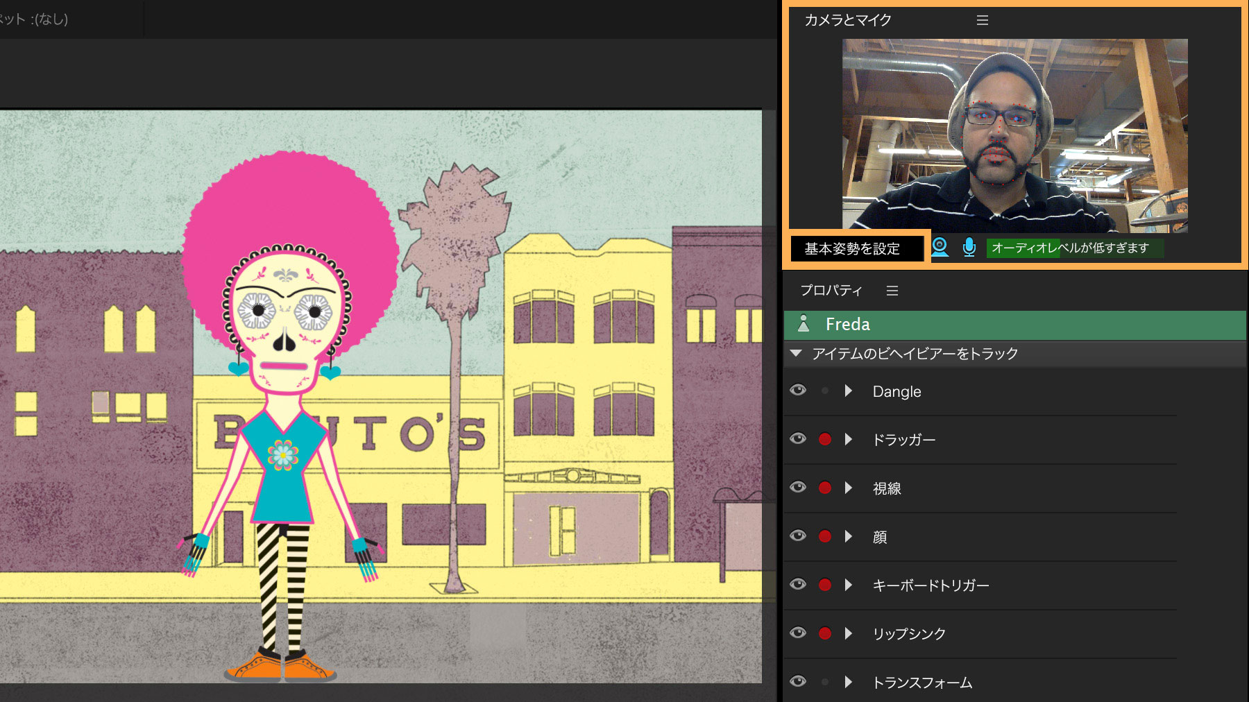 Adobe Character Animatorの使い方 Adobe Character Animator チュートリアル