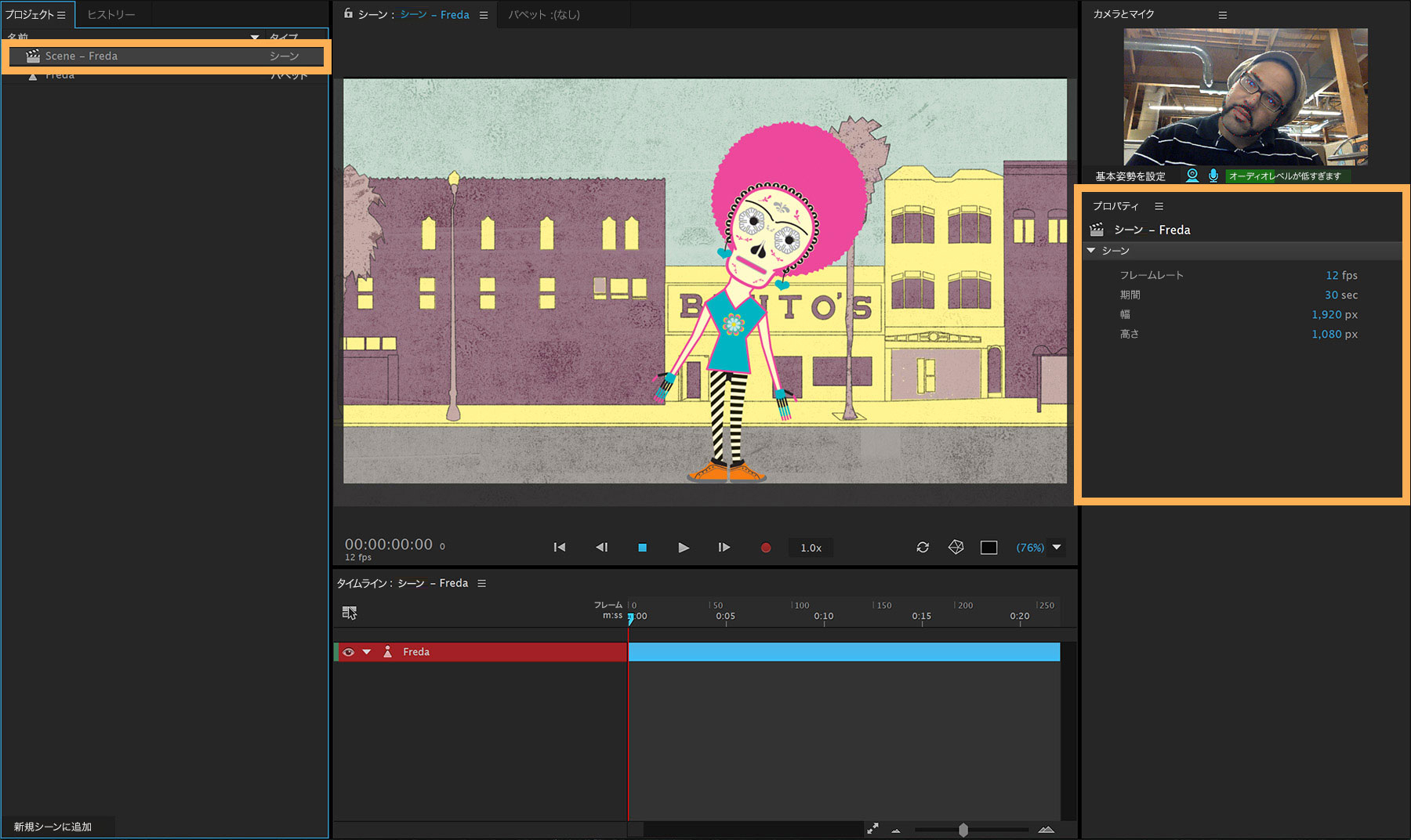 Adobe Character Animatorの使い方 Adobe Character Animator チュートリアル