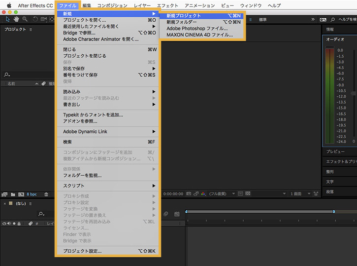 After Effectsでキャラクターをウインクさせる Adobe After Effects チュートリアル