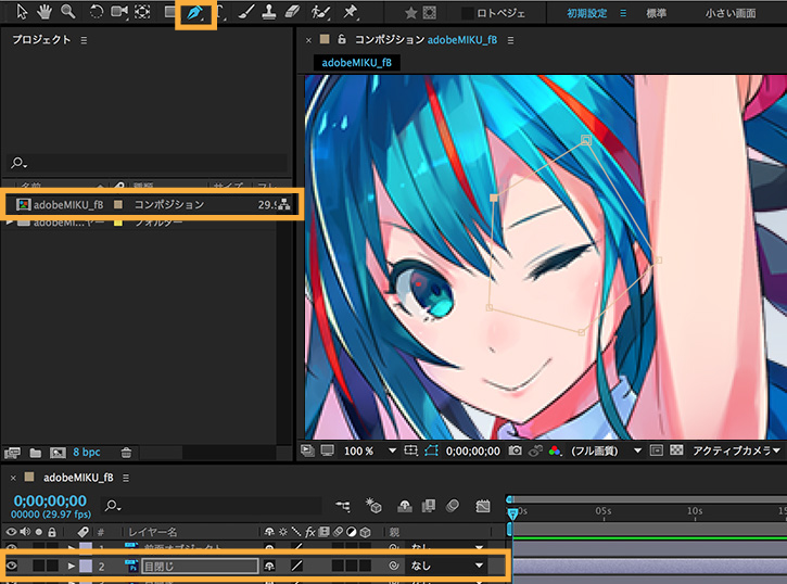 After Effectsでキャラクターをウインクさせる方法 Adobe After Effects チュートリアル