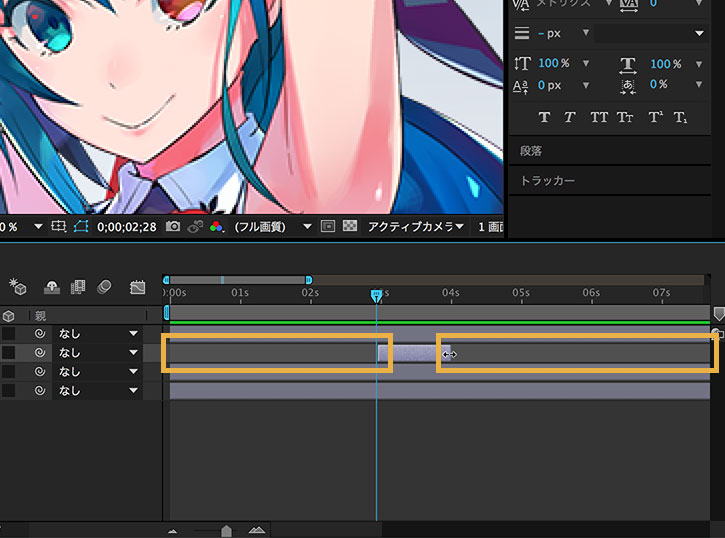 After Effectsでキャラクターをウインクさせる Adobe After Effects チュートリアル