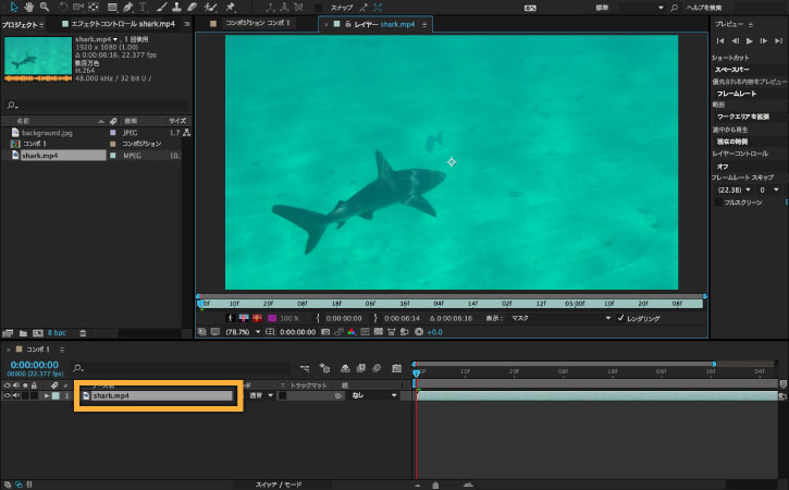 動きのあるマスクをロトスコープで作成 Adobe After Effects チュートリアル