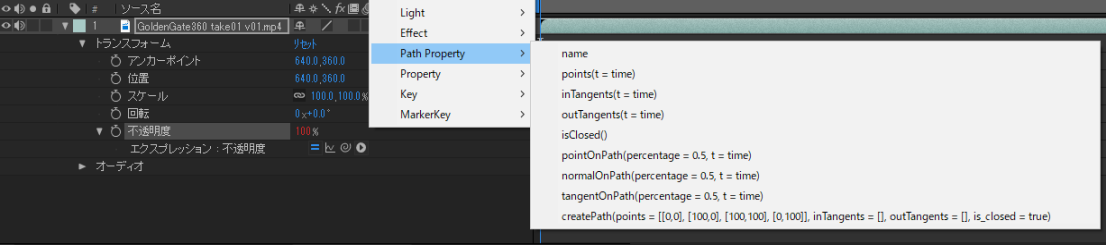 エクスプレッション言語メニュー エクスプレッション言語メニュー