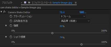 After Effectsのモーションブラーを使ってリアルな動きに 設定方法も解説