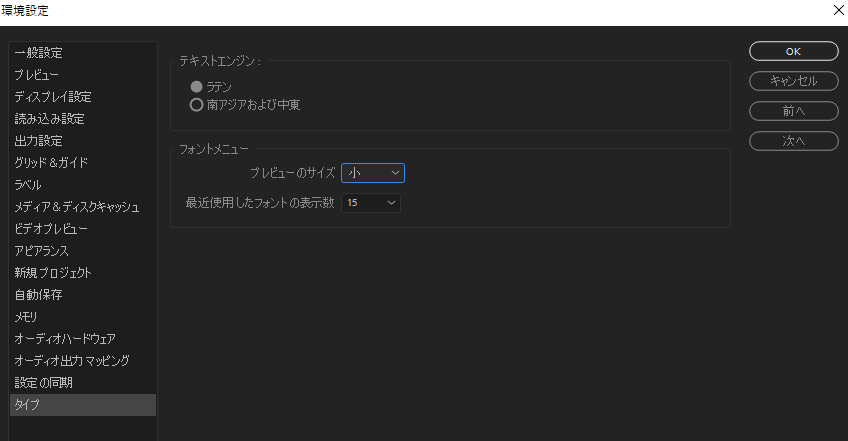 After Effects でのテキストレイヤーの作成と編集