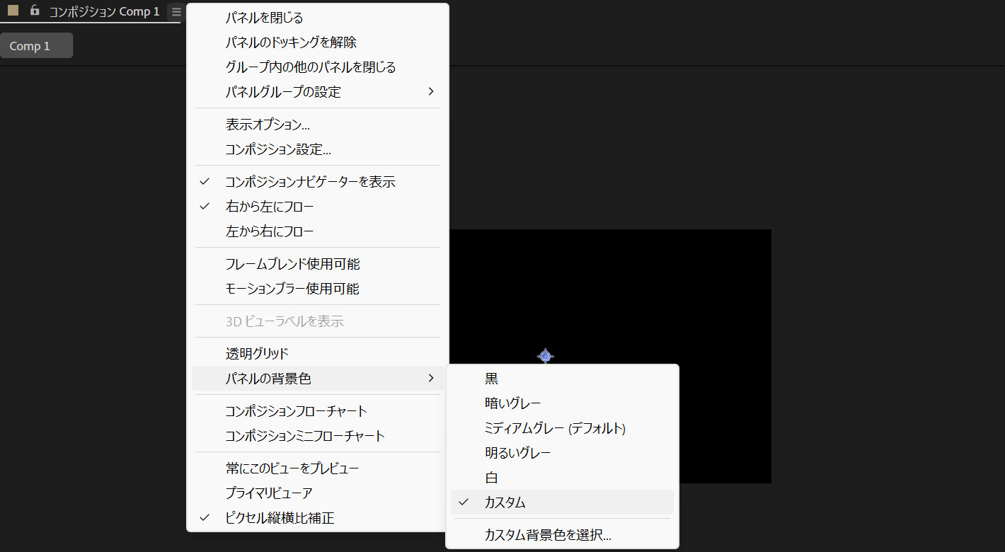 whats-new-customize-panel-background-colors1-ae whats-new-customize-panel-background-colors1-ae