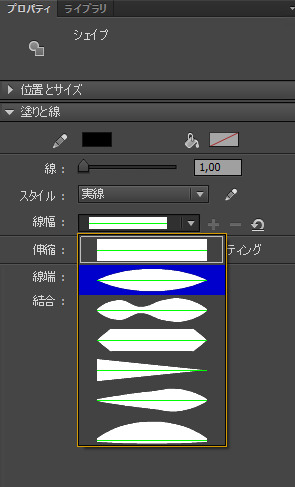 線の値が 68.0 pixel の可変線幅の線