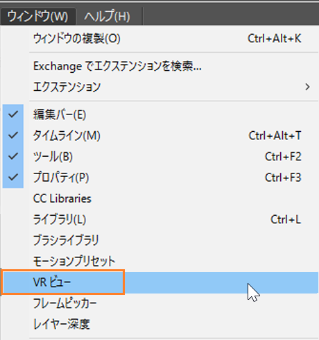 Animate でバーチャルリアリティコンテンツを作成および公開する方法を学習する