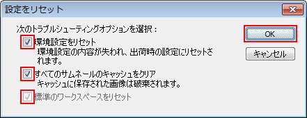 Bridge Cc のトラブルシューティング