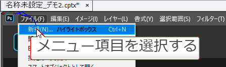 Adobe Captivate でのテキストキャプションの編集と作成