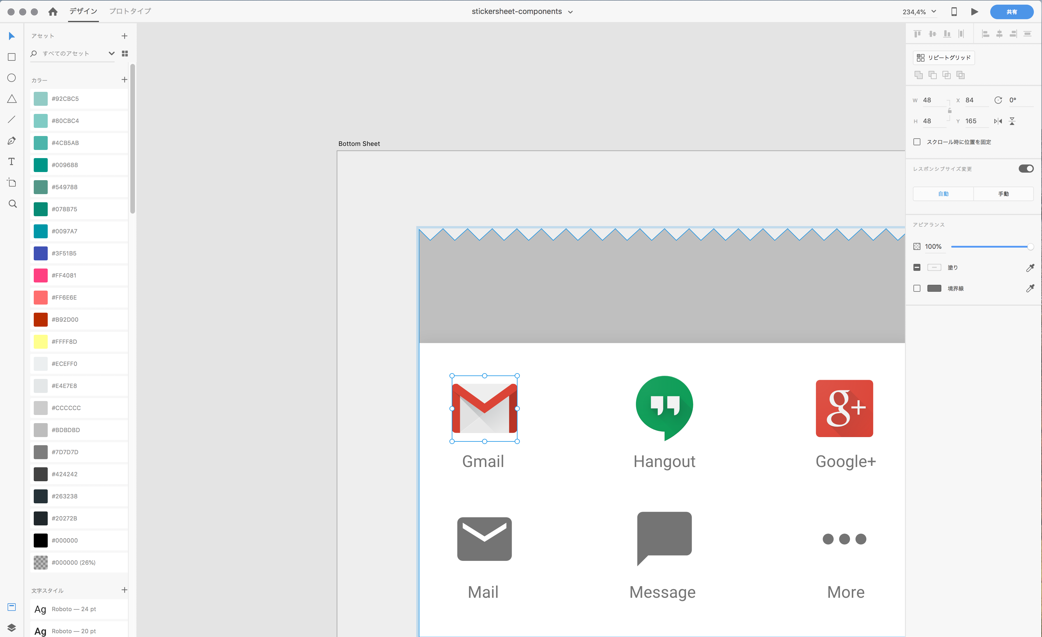 Google マテリアルのアイコンと画面を Adobe XD に読み込む方法