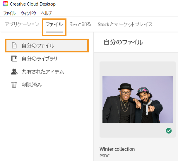 クラウドドキュメント よくある質問