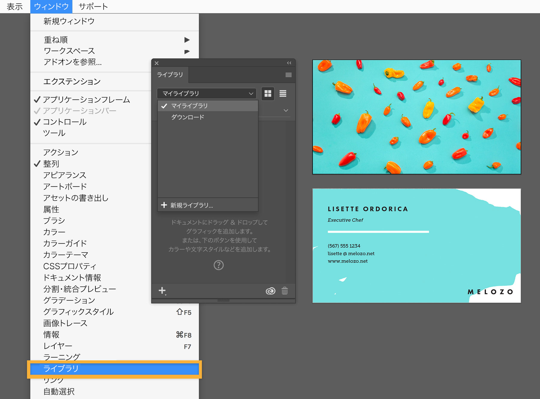 Creative Cloud Librariesとは Adobe Creative Cloud Tutorials Adobe Creative Cloudチュートリアル